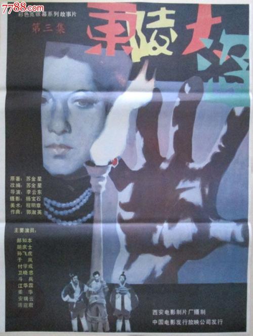 圣地亚哥大学文凭毕业证买个多少钱